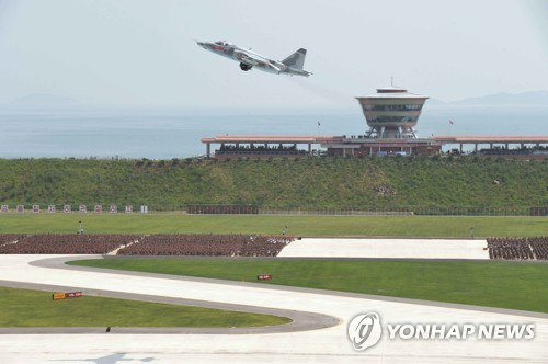 북한 원산 갈마비행장