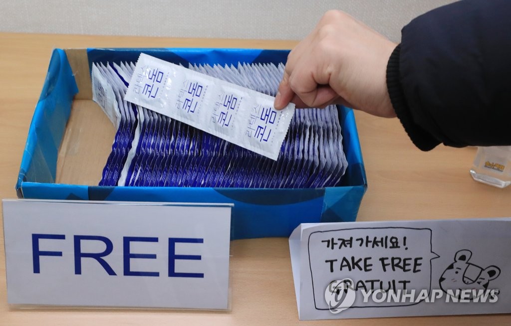 콘돔 무료 배포 [연합뉴스 자료 사진]