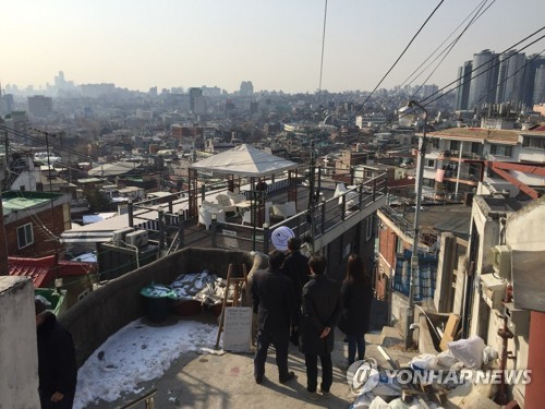 서울형 골목길 재생사업