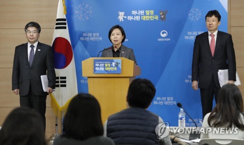 '스토킹ㆍ데이트 폭력 피해방지 종합대책' 발표
