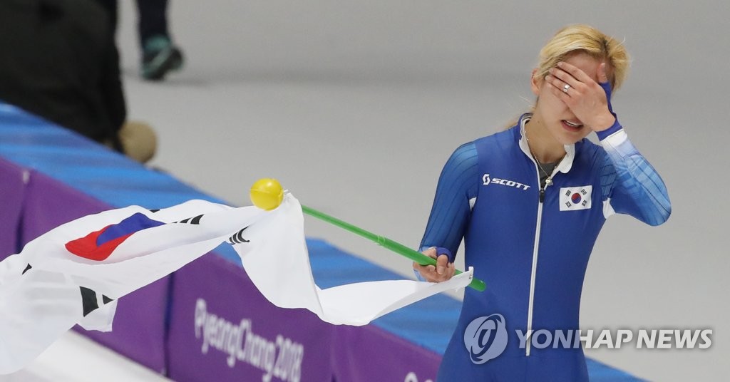 평창올림픽 여자 매스스타트에서 은메달을 따낸 김보름이 눈물을 짓는 모습.[연합뉴스 자료사진]