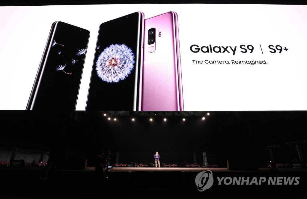 삼성전자, 갤럭시 S9과 갤럭시 S9+ 전격 공개