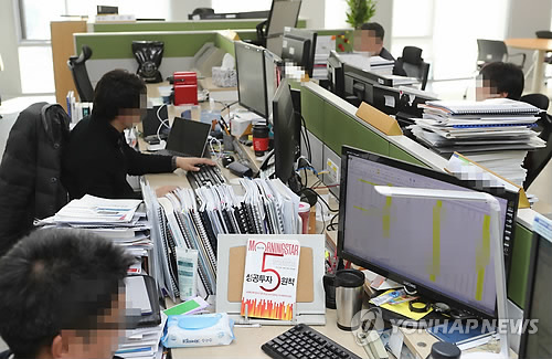 외부에 공개된 기금운용본부 주식운용실
