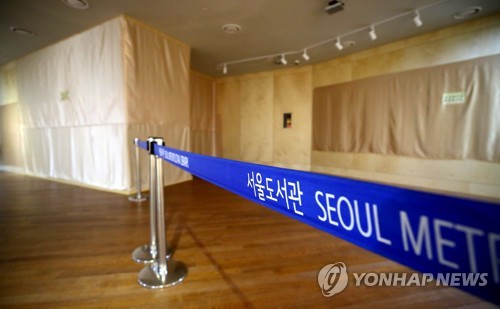 시인 고은, '만인의 방' 전시공간 가림막으로 차단