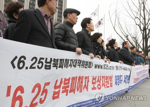 납북자 가족 피해 보상 하라