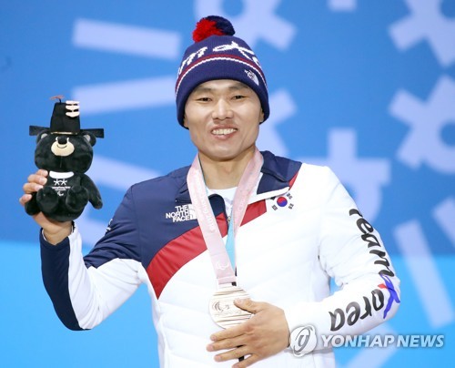 동메달 환호하는 신의현