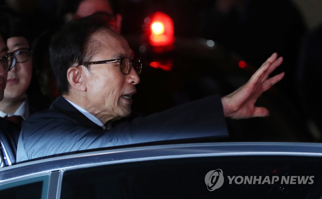 동부구치소로 압송되는 MB