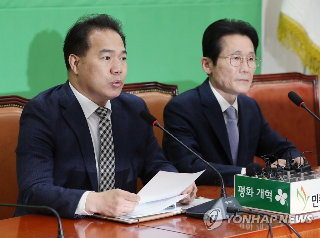 민주평화당ㆍ정의당 공동교섭단체 기자회견