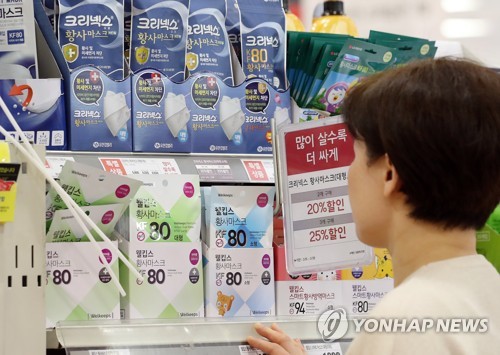 미세먼지에 마스크는 필수