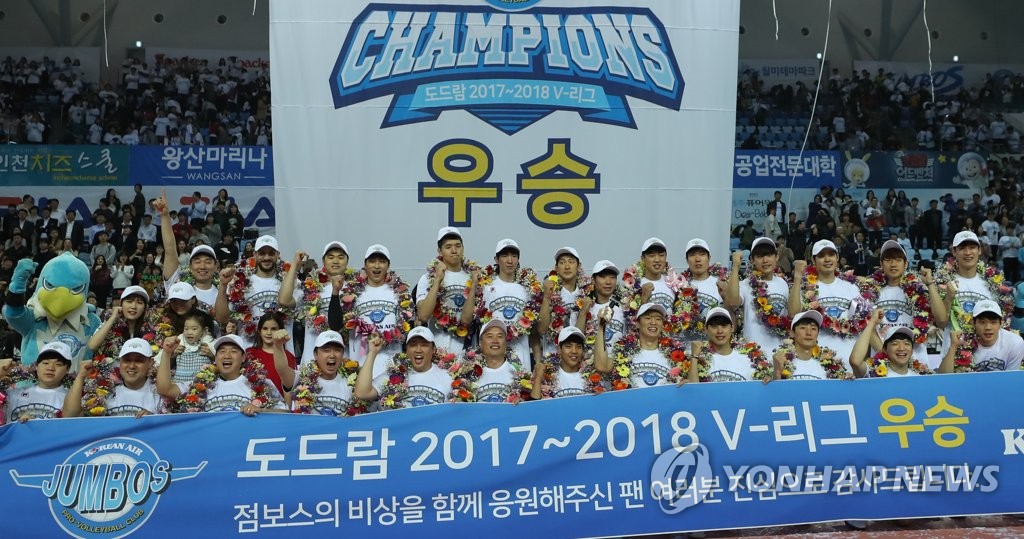 대한항공, 현대캐피탈 꺾고 감격의 챔프전 첫 우승