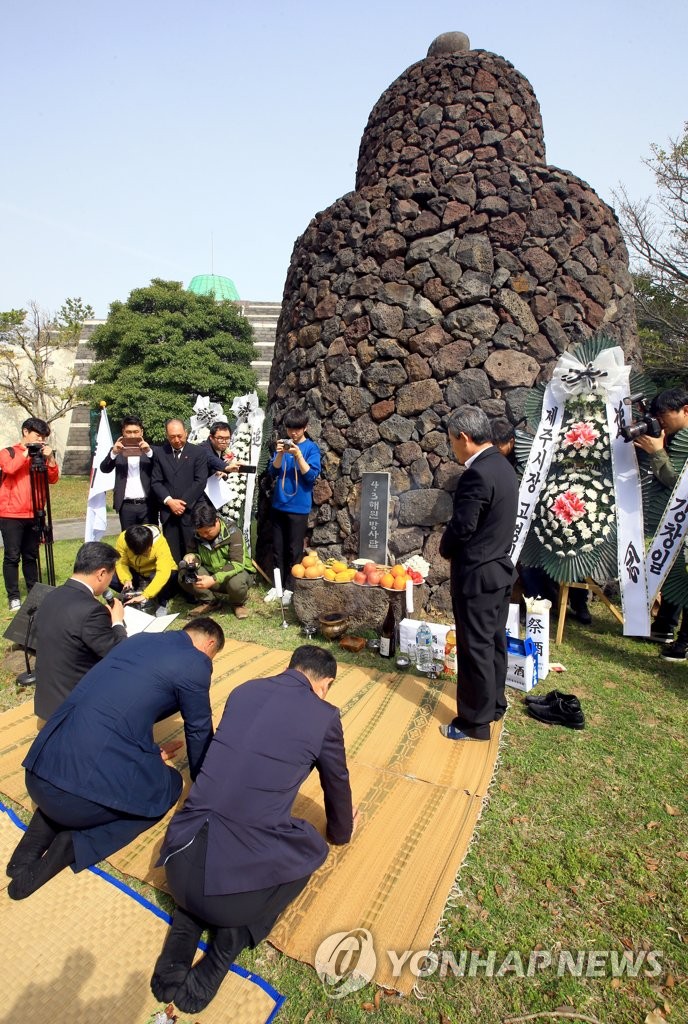 "제주4·3 완전한 해결 염원" 해원방사탑제 열려 - 2