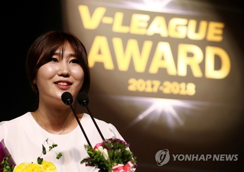 GS칼텍스로 이적하는 염혜선