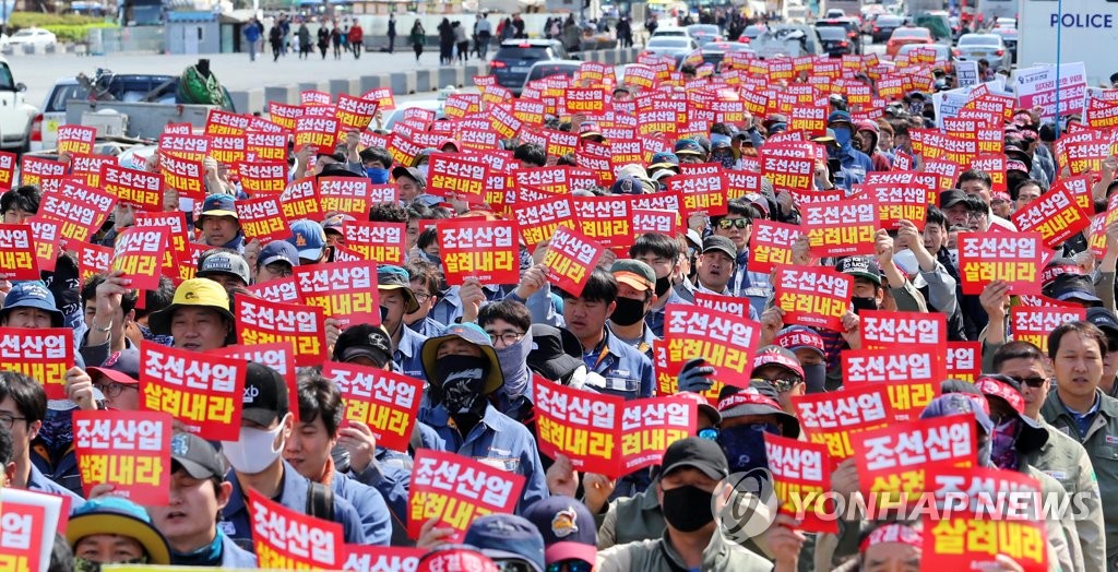 부산 시민단체 "청와대 해양비서관·국가해양전략위 설치하라" - 1