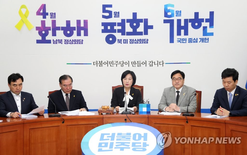 추미애 "야 드루킹 사건 저질공세…강력 대응"