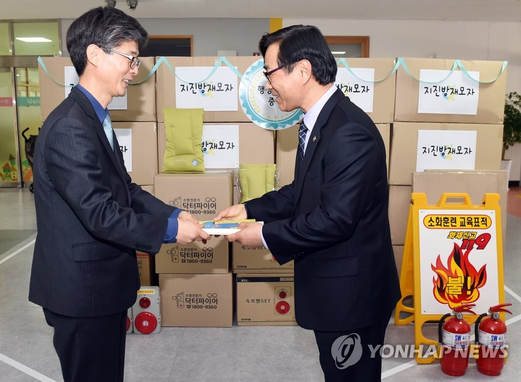 훈련 교재 전달하는 행안부 재난안전관리본부장