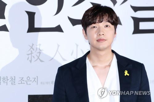 지현우, 여전한 꽃미소
