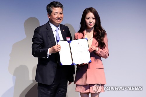 아이들 행복을 위해 나선 보아