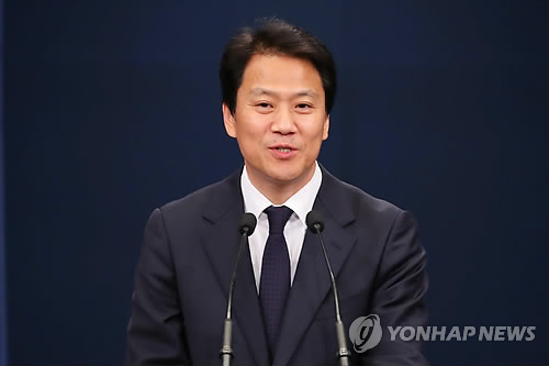 남북정상회담 관련 브리핑 하는 임종석