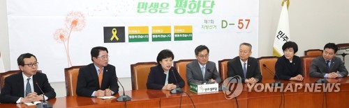 조배숙 발언듣는 김동연