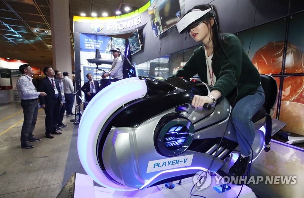 VR 체험
