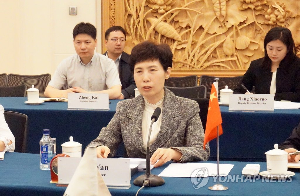 모두 발언하는 가오옌 중국 상무부 부부장