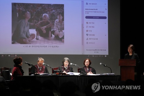 베트남전쟁 민간인학살 증거 자료