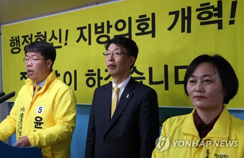 김용래 정의당 강원도당 위원장(가운데)