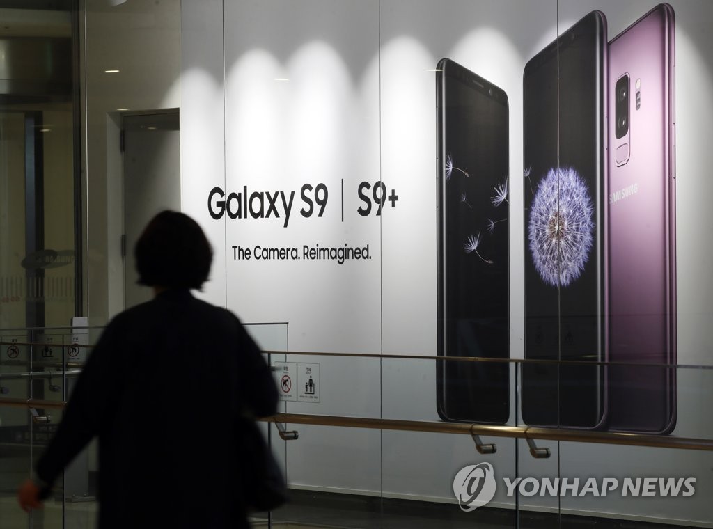 삼성전자 1분기 영업익 15.6조 '신기록'