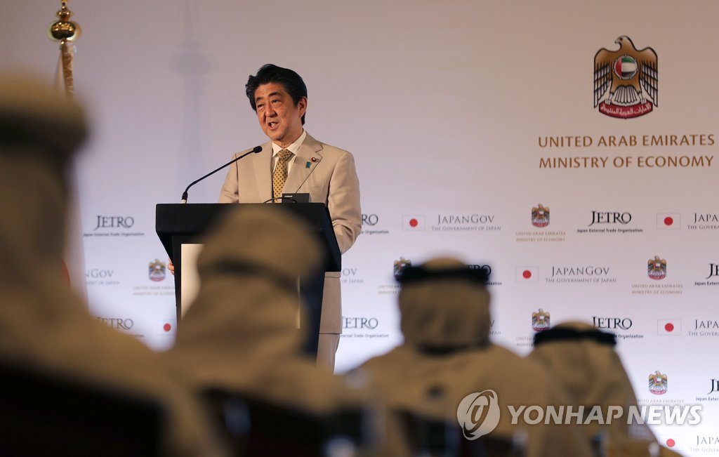 아베 日총리, UAE 방문