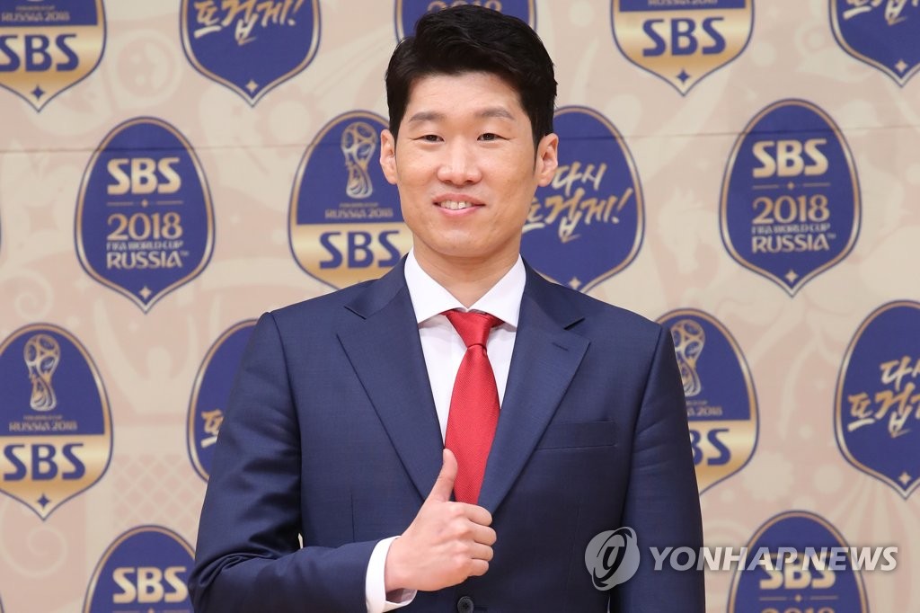 '한국 축구의 전설' 박지성