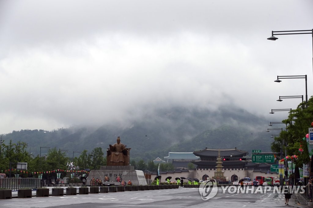 심상치 않은 서울 하늘