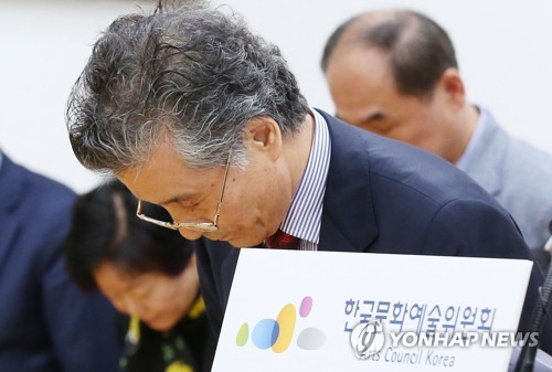 블랙리스트 사과하는 최창주 직무대행