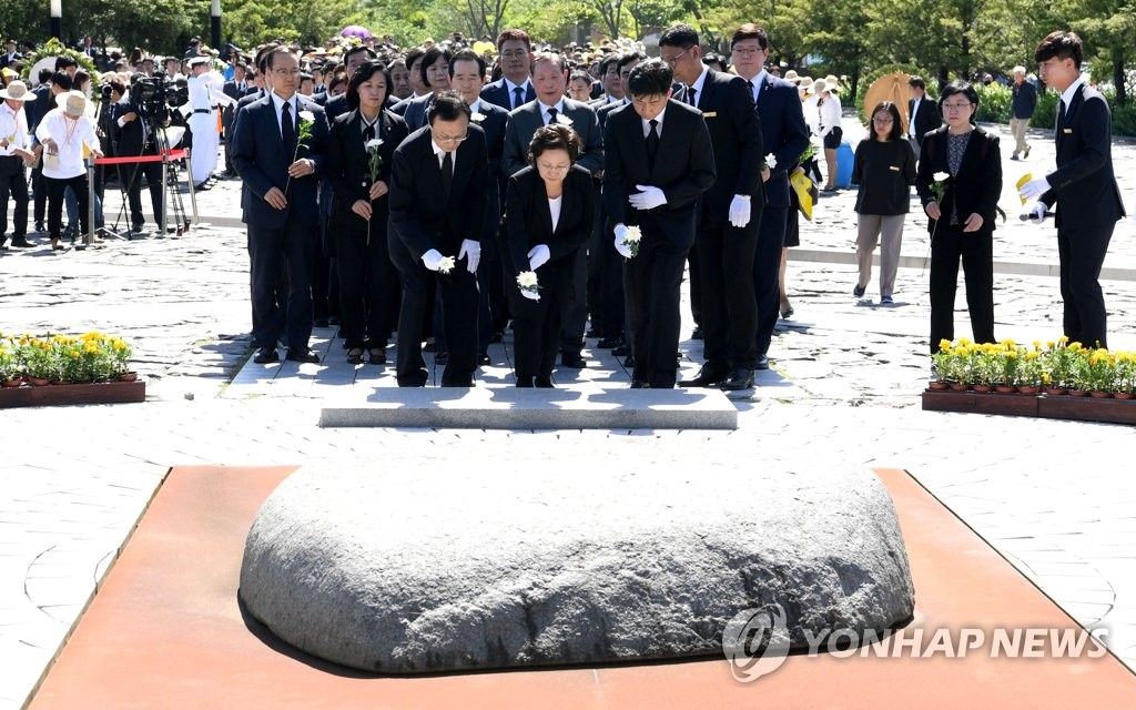 고 노무현 전 대통령 추도식