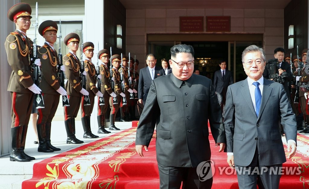 회담 마친 남북 정상