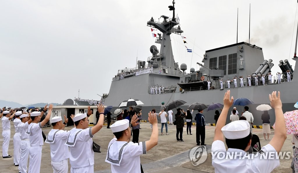 This file photo provided by the Navy on May 28, 2018, shows South Korean naval officers departing from a naval base in Changwon, 400 kilometers southeast of Seoul, to participate in the biennial Rim of the Pacific Exercise (RIMPAC). (PHOTO NOT FOR SALE) (Yonhap)