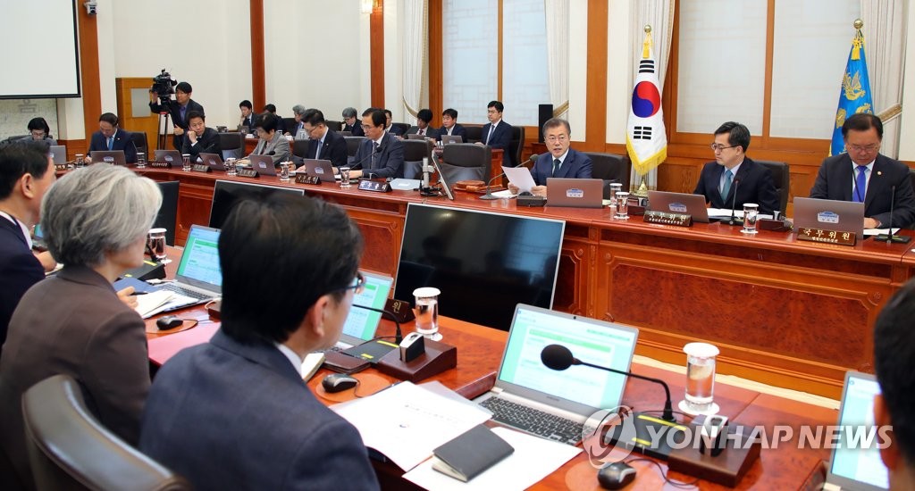 문 대통령, 국무회의 주재
