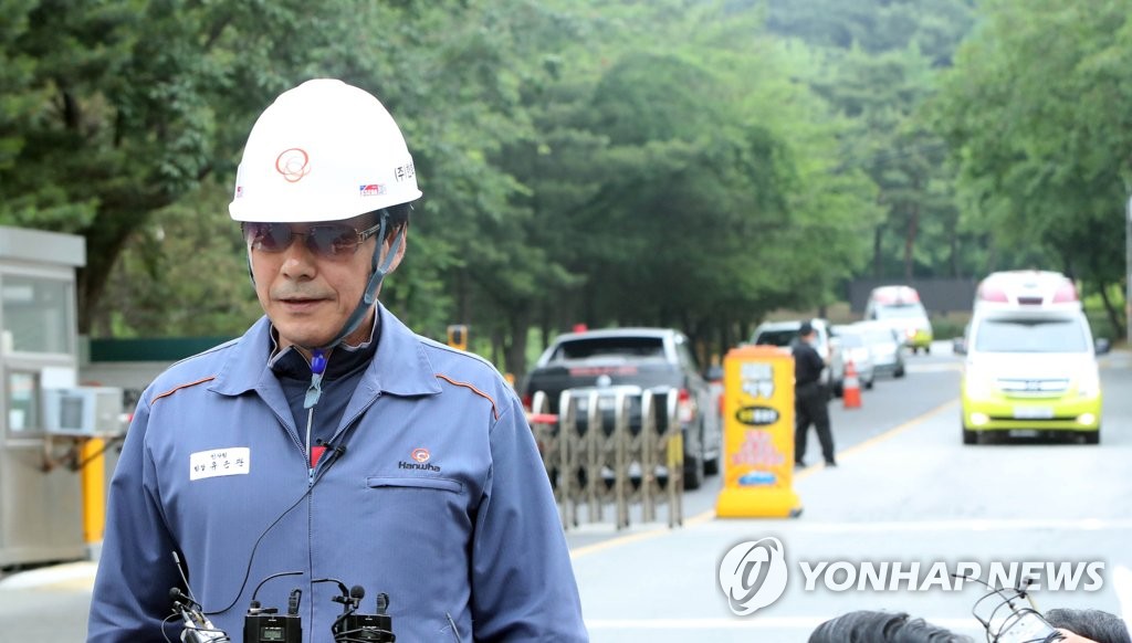 사고 경위 설명하는 한화 관계자