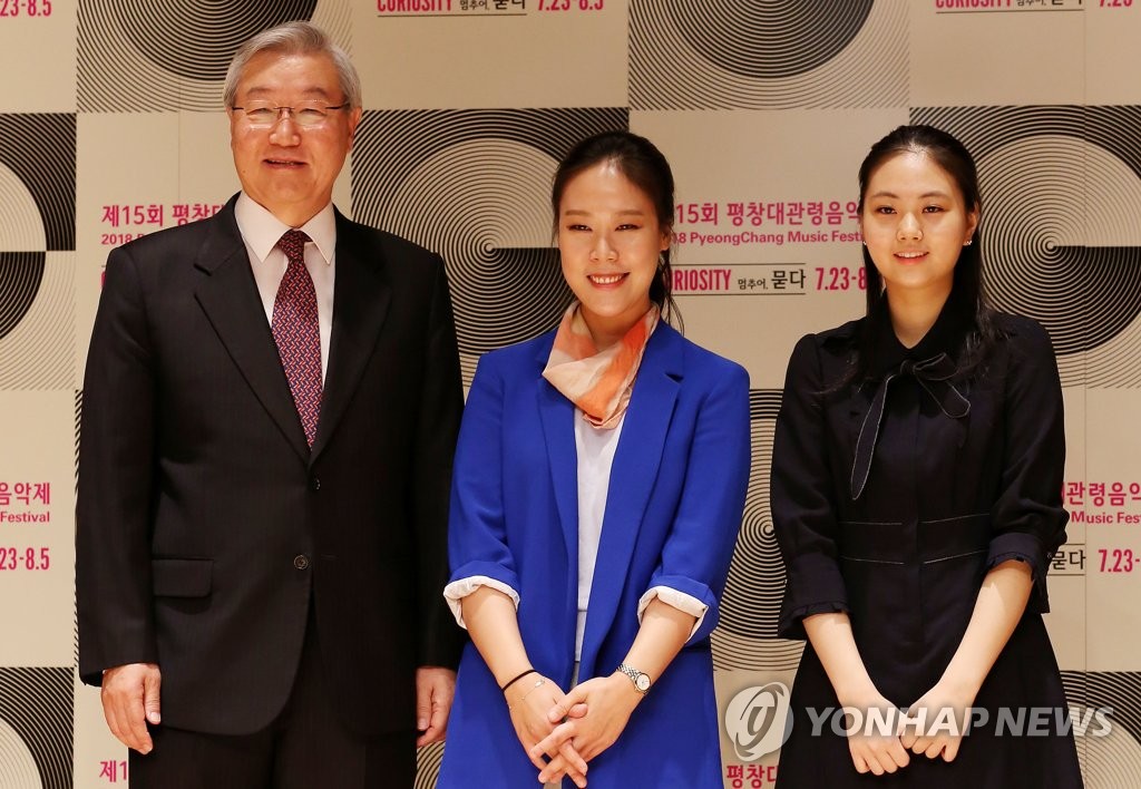 S Korean Pianists Son Yeol Eum And Lim Joo Hee Yonhap News Agency