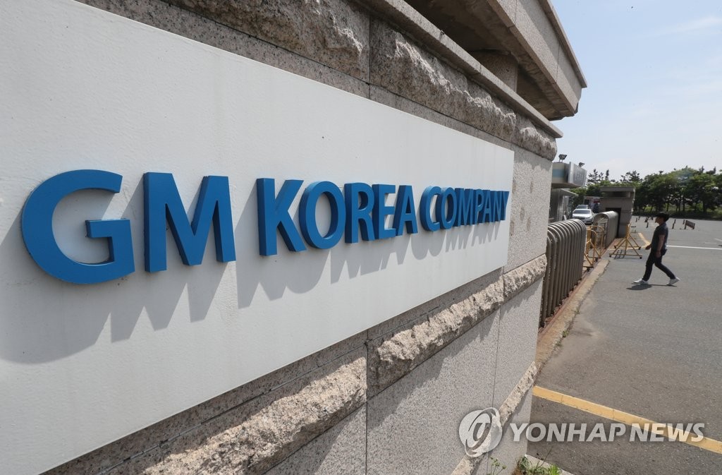 GM Korea's logo (Yonhap)