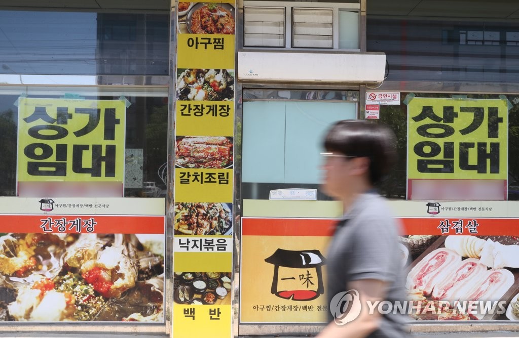 임대 문구 내걸린 전북 군산 음식점