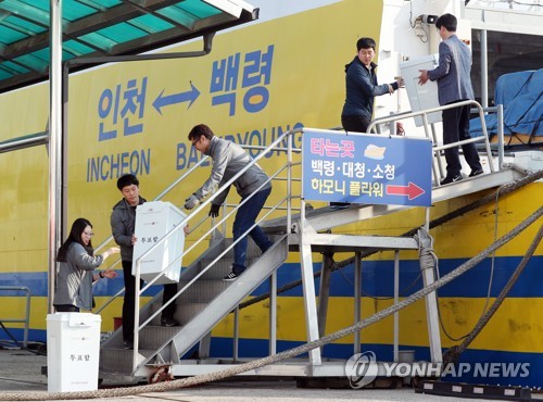 백령도로 운송되는 지방선거 투표함