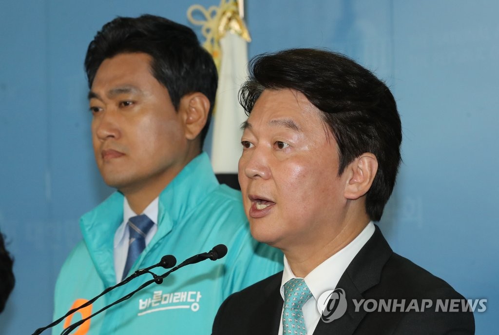 기자회견하는 안철수
