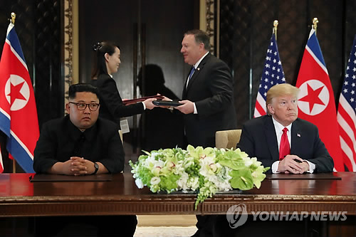 공동합의문 교환하는 폼페이오-김여정