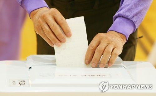 두 손으로 정성껏 투표