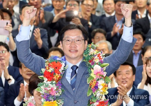 '경남의 기적' 김경수 경남도지사 당선 '확실'
