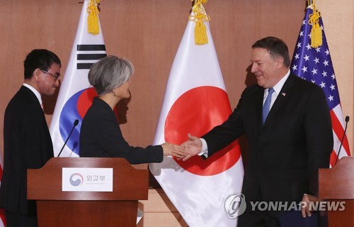폼페이오와 악수하는 강경화