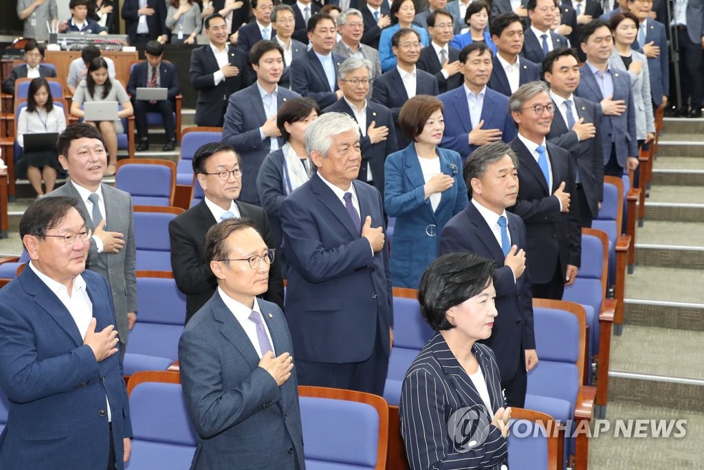 국기에 경례하는 추미애-홍영표