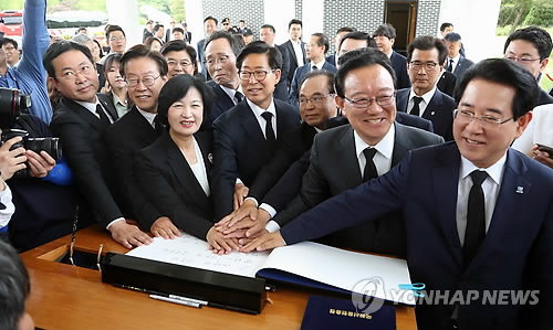 현충원 찾은 민주당 당선인들