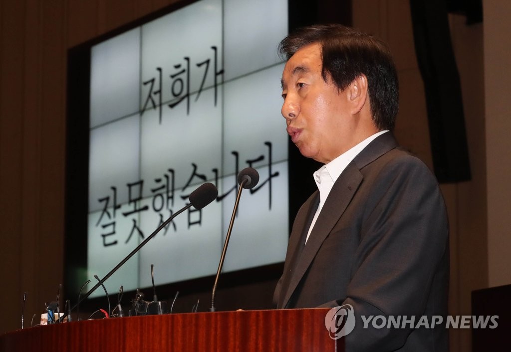 발언하는 김성태 비대위원장