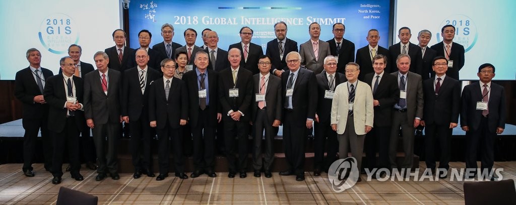 '글로벌인텔리전스서밋' 참석한 세계 정보계 인사들